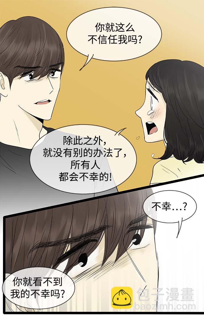 第125话9
