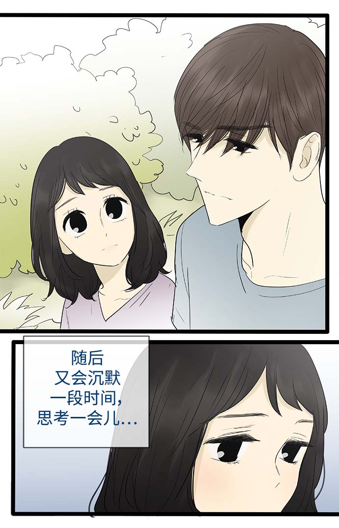 第126话10
