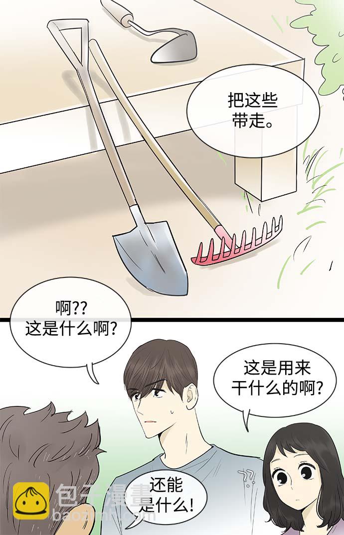 第126话11