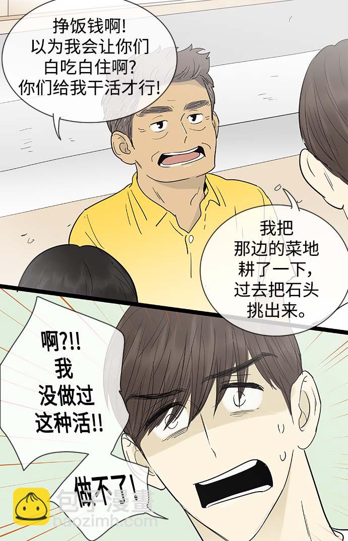 第126话12