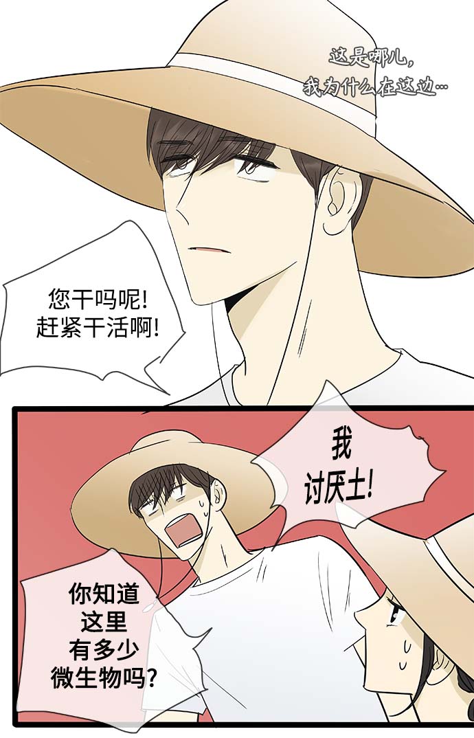 第126话14