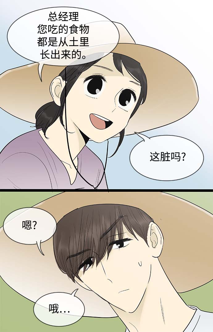 第126话15