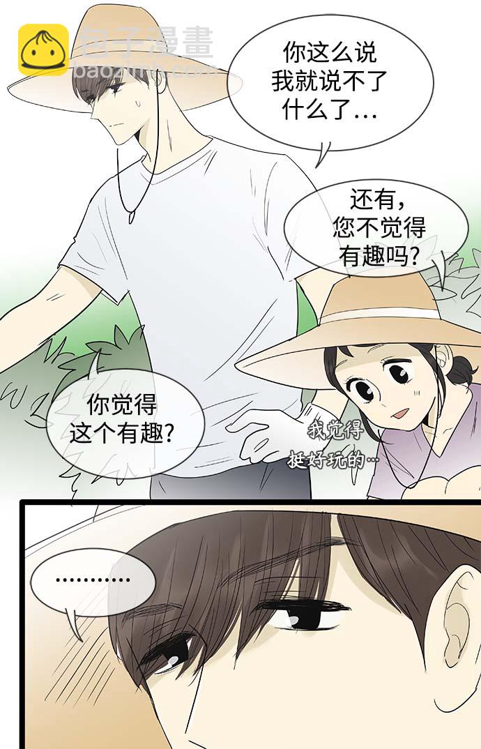 第126话16