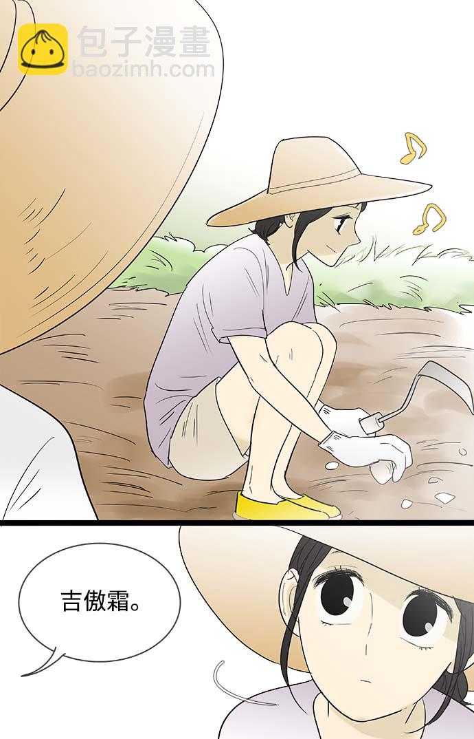 第126话17