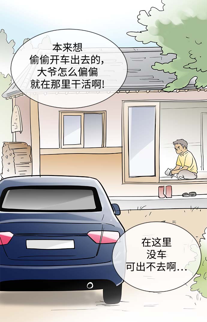 第126话21