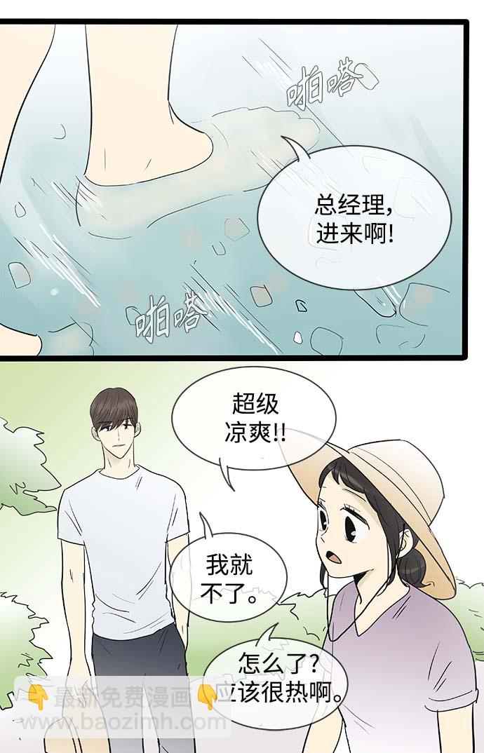 第126话26