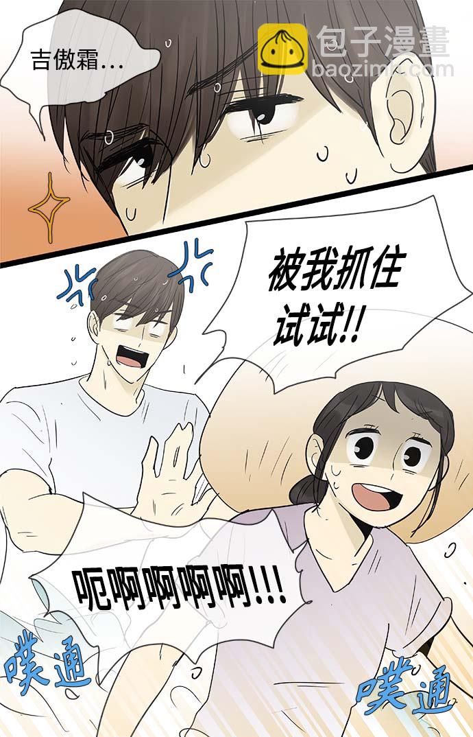 第126话30