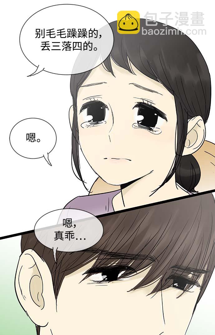 第126话36