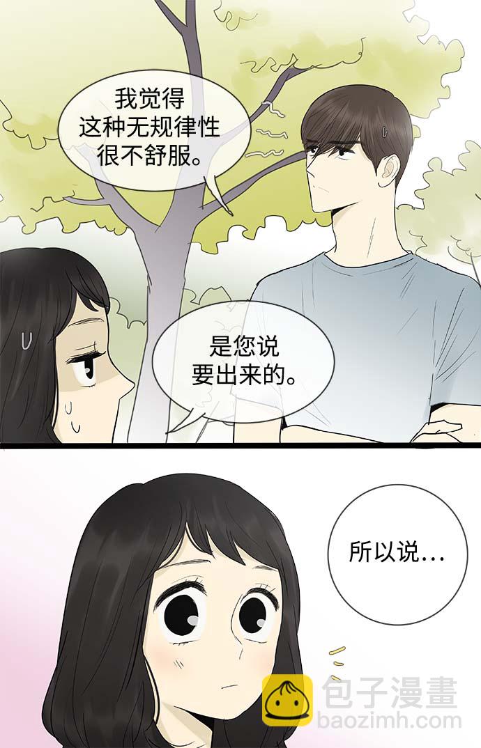 第126话5