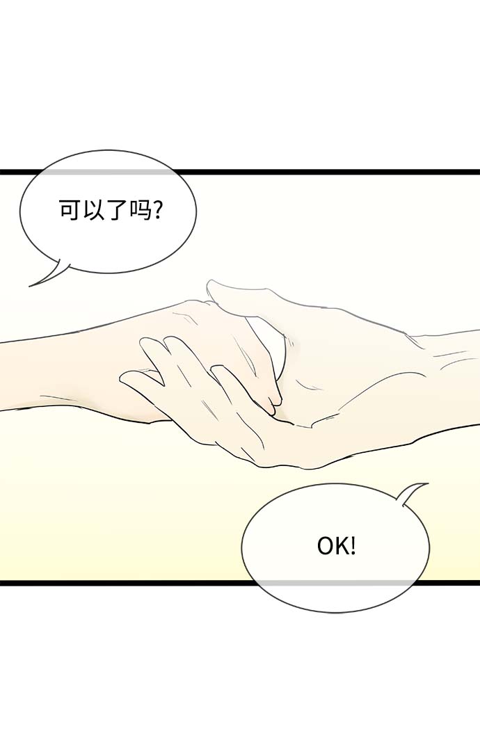 第126话7