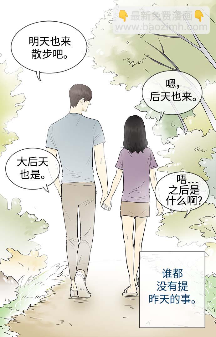 第126话8