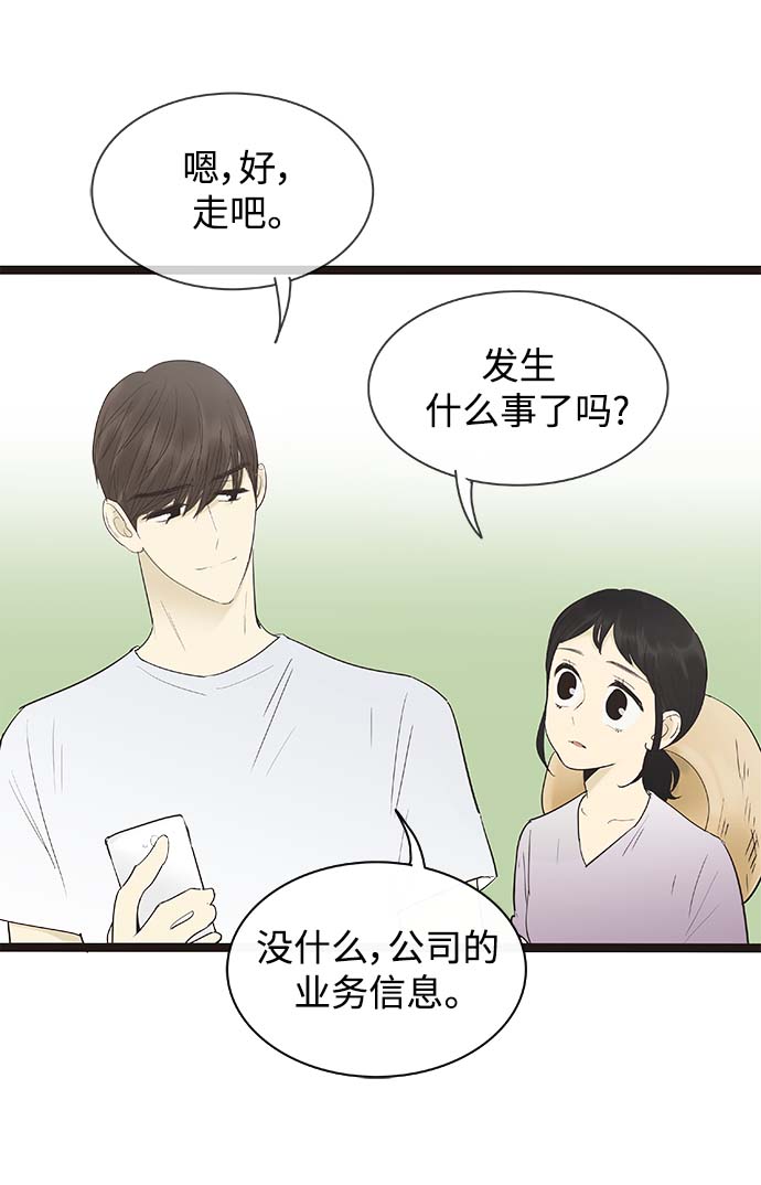 第127话5