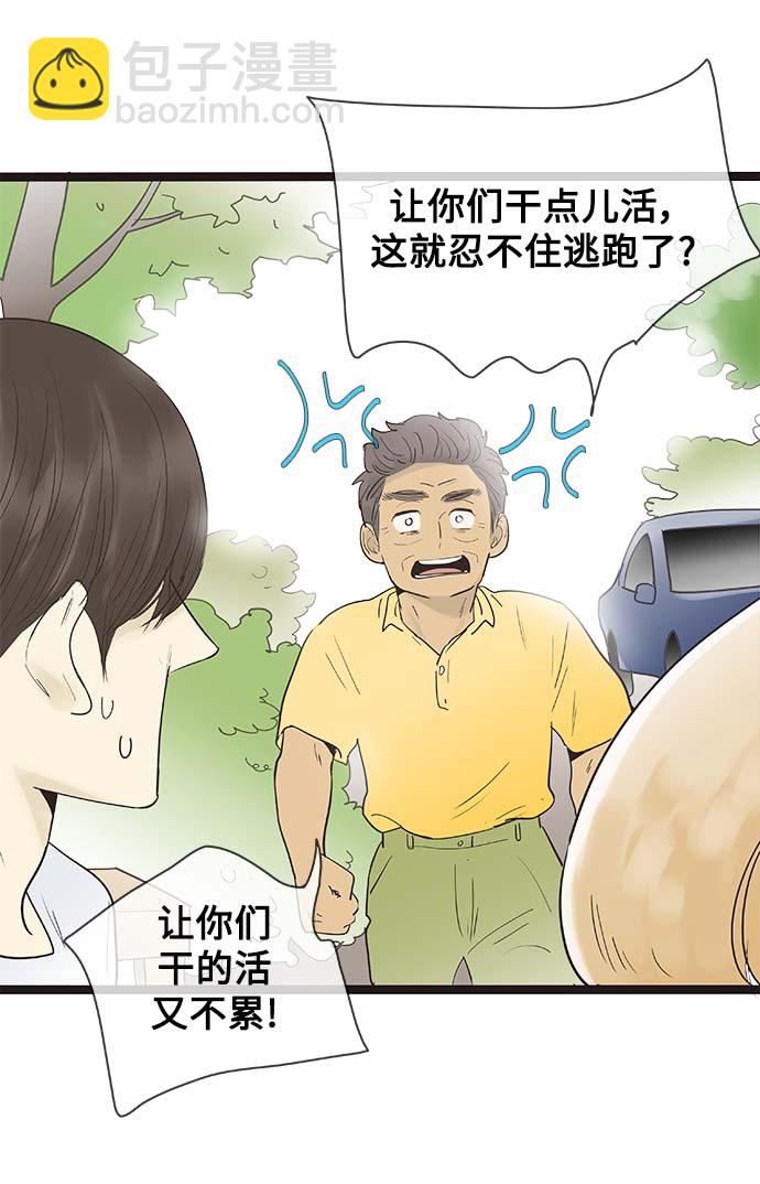 第127话8