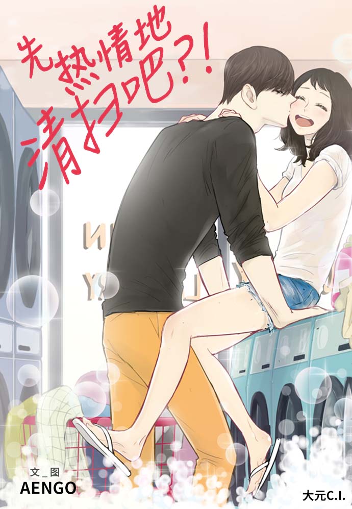 第130话0