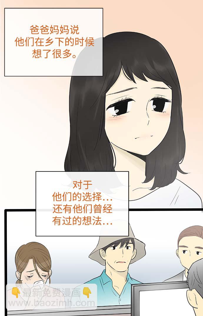 第130话10