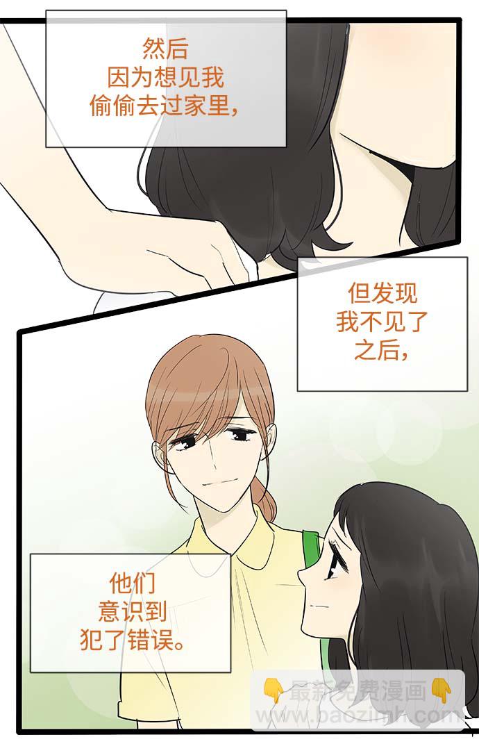第130话11