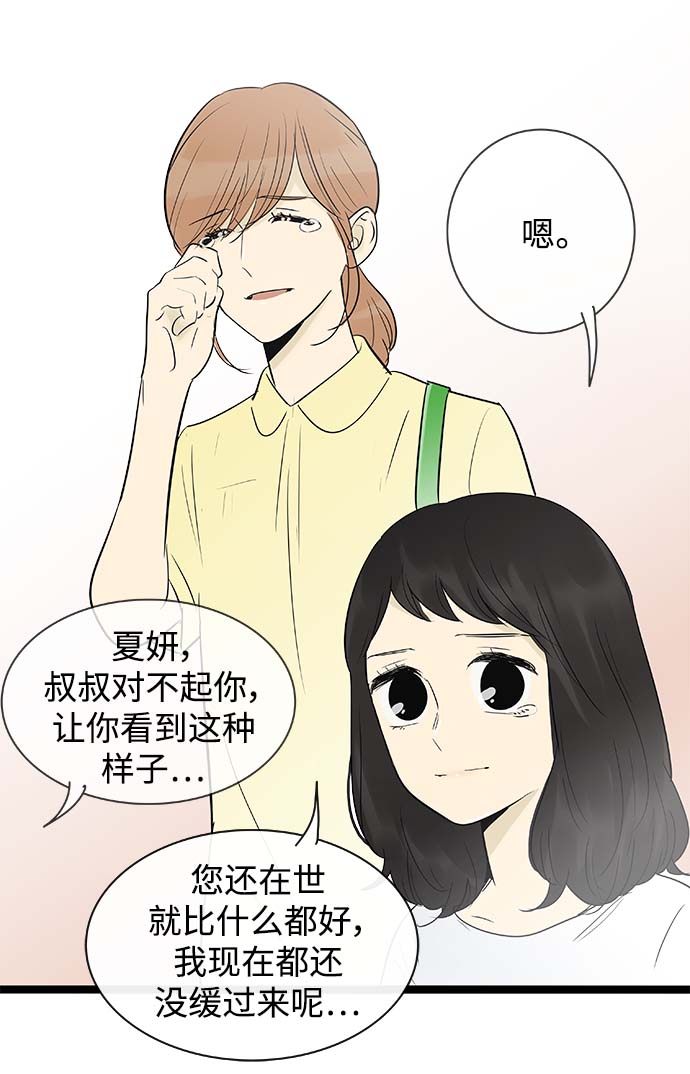 第130话13