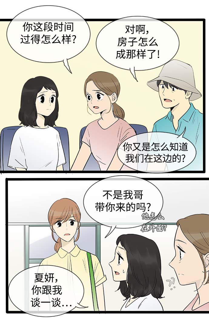 第130话14