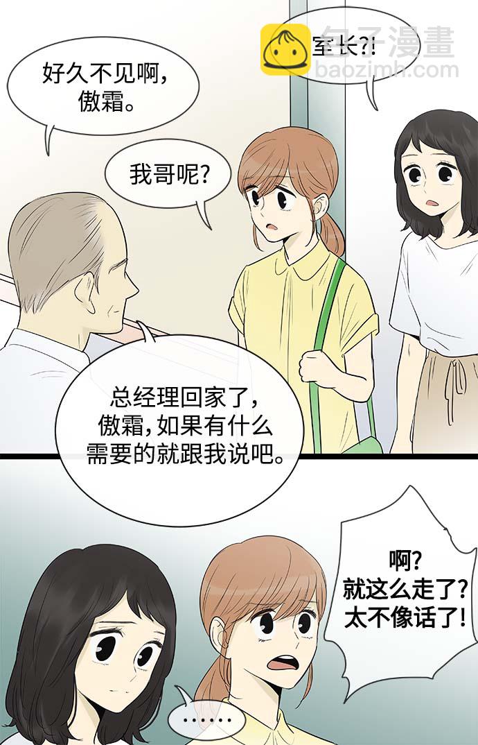 第130话15