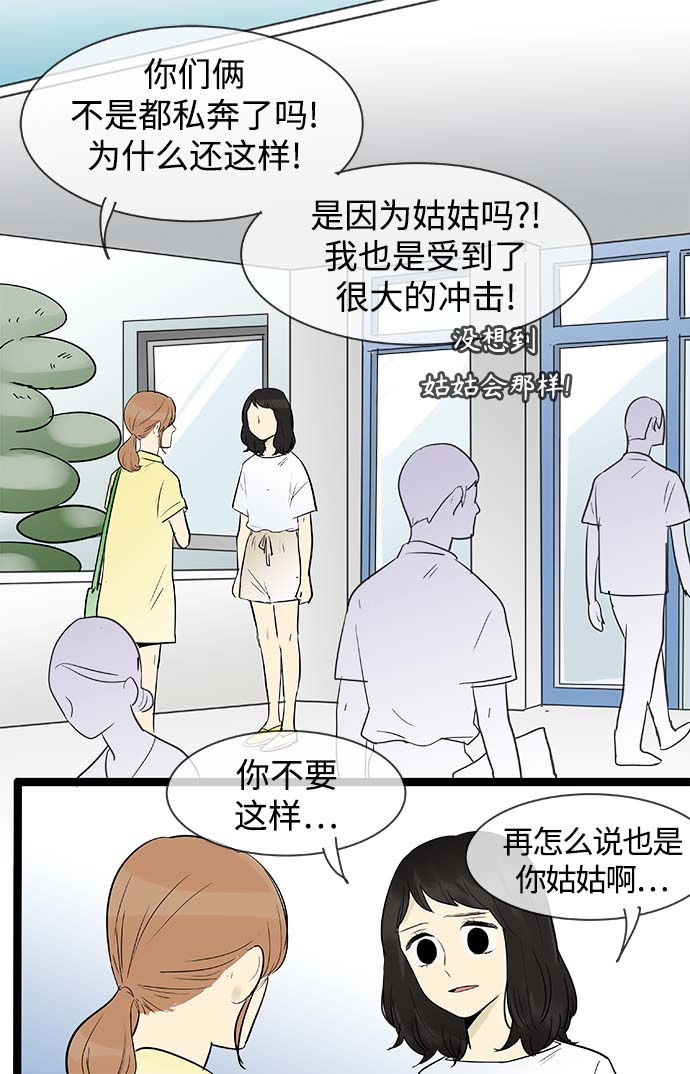 第130话17
