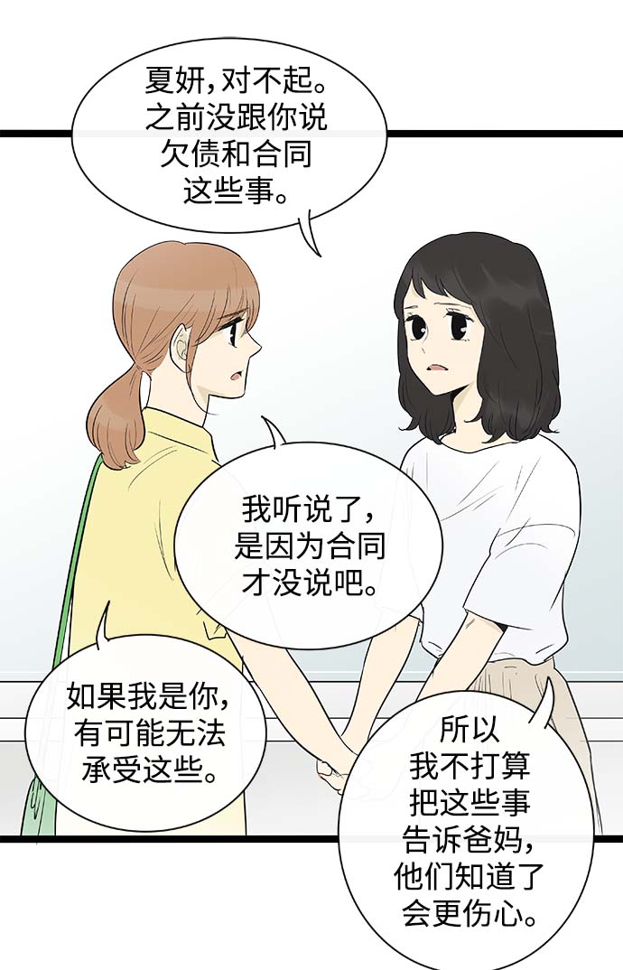 第130话18
