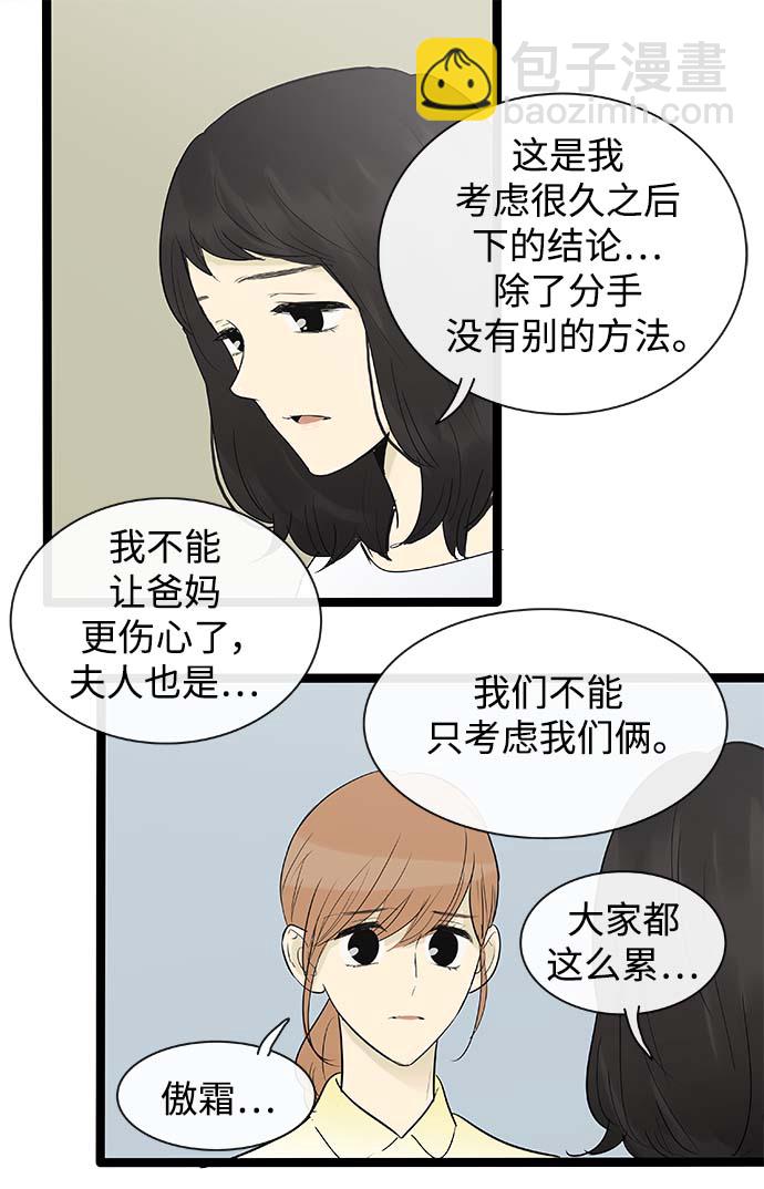 第130话19