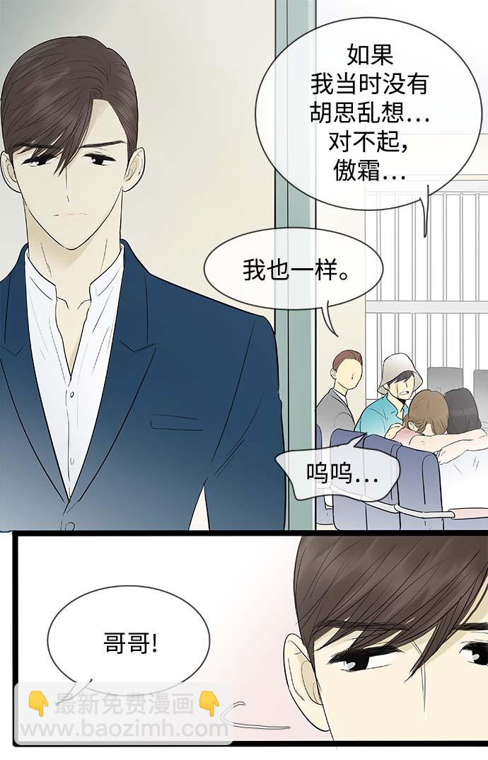 第130话2