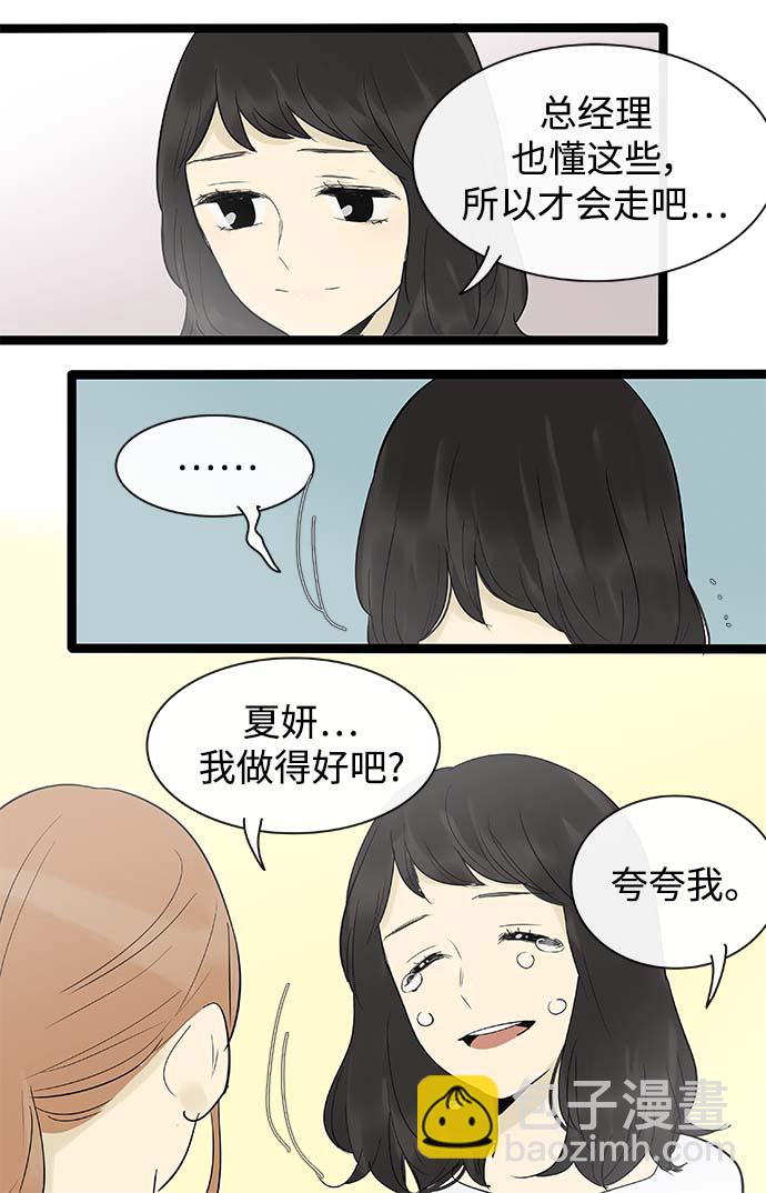 第130话20