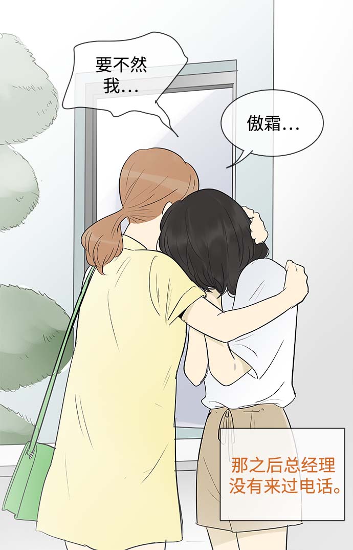 第130话21