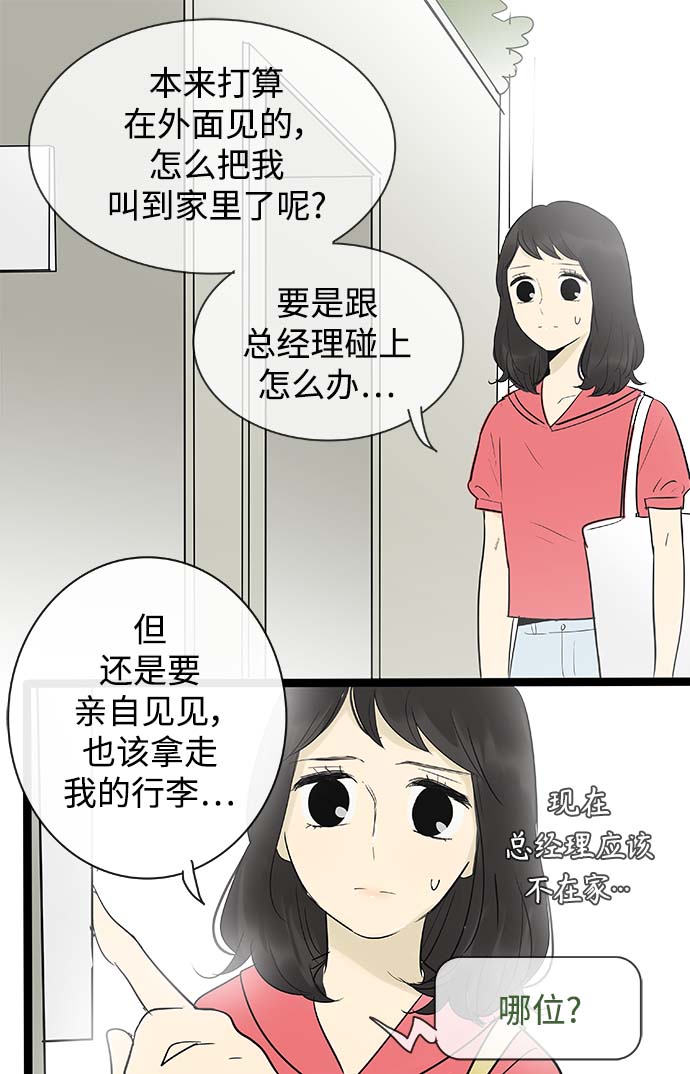 第130话23