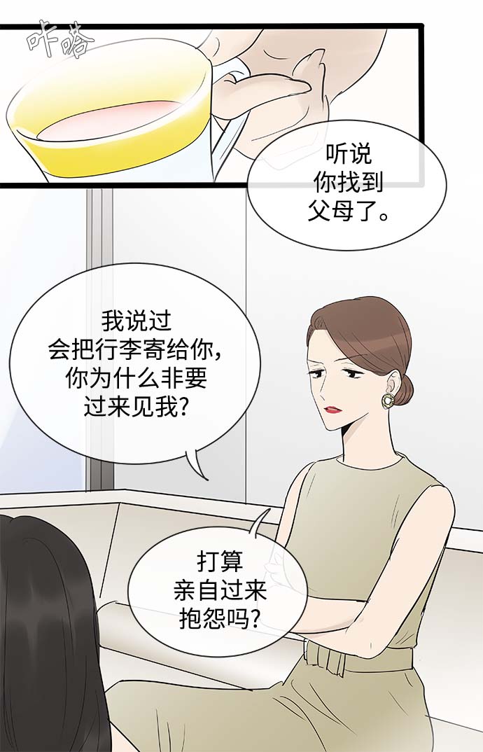 第130话24