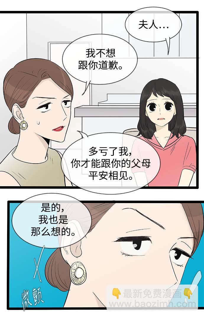 第130话25