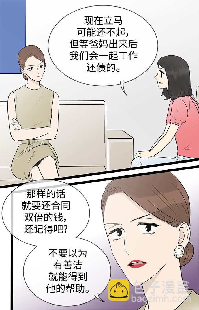 第130话27
