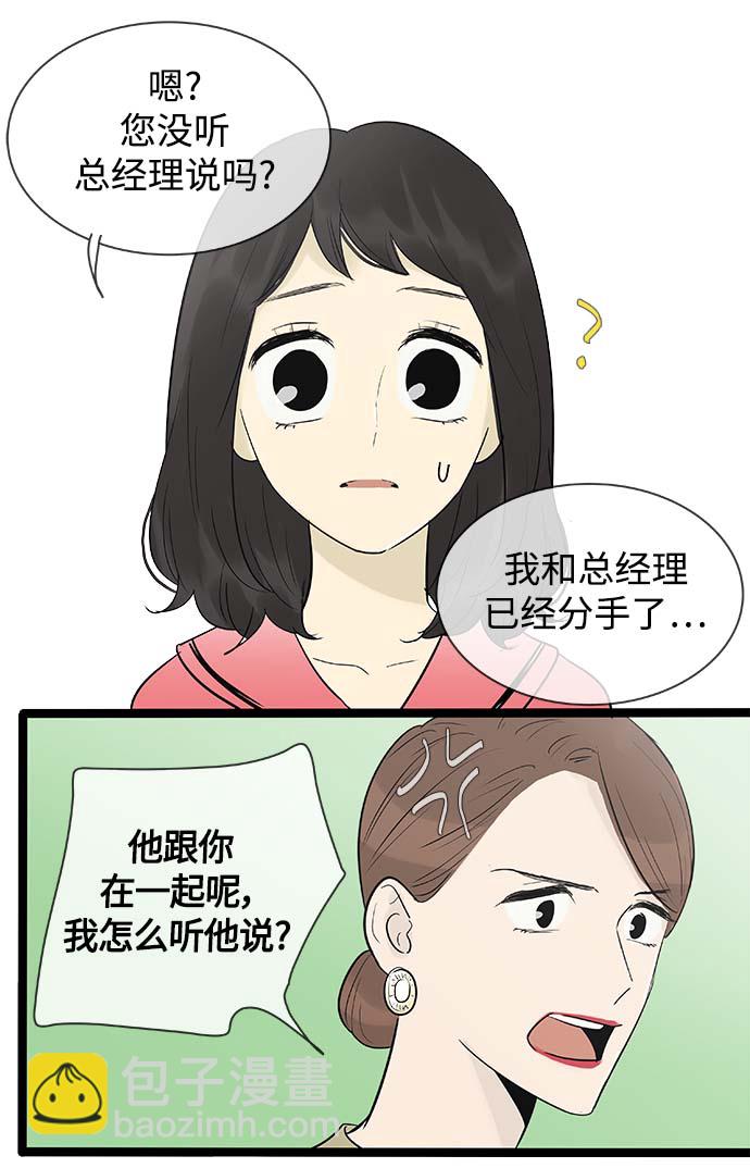 第130话28