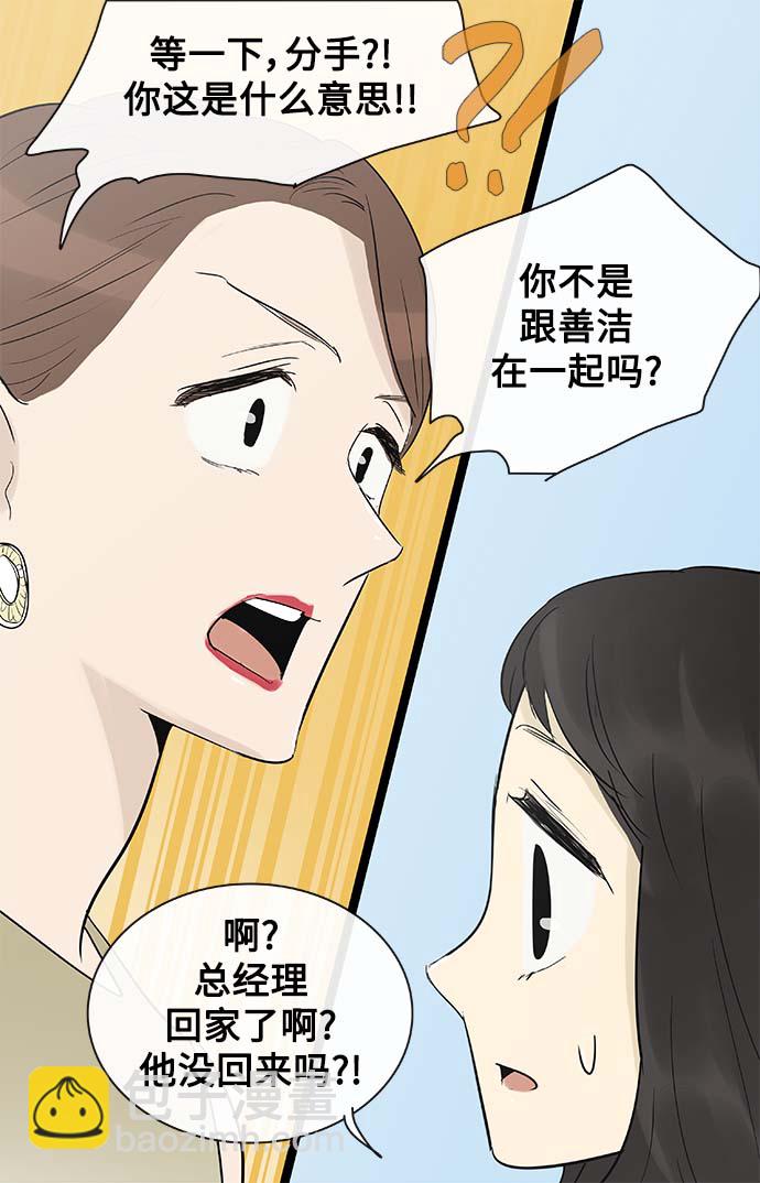 第130话29