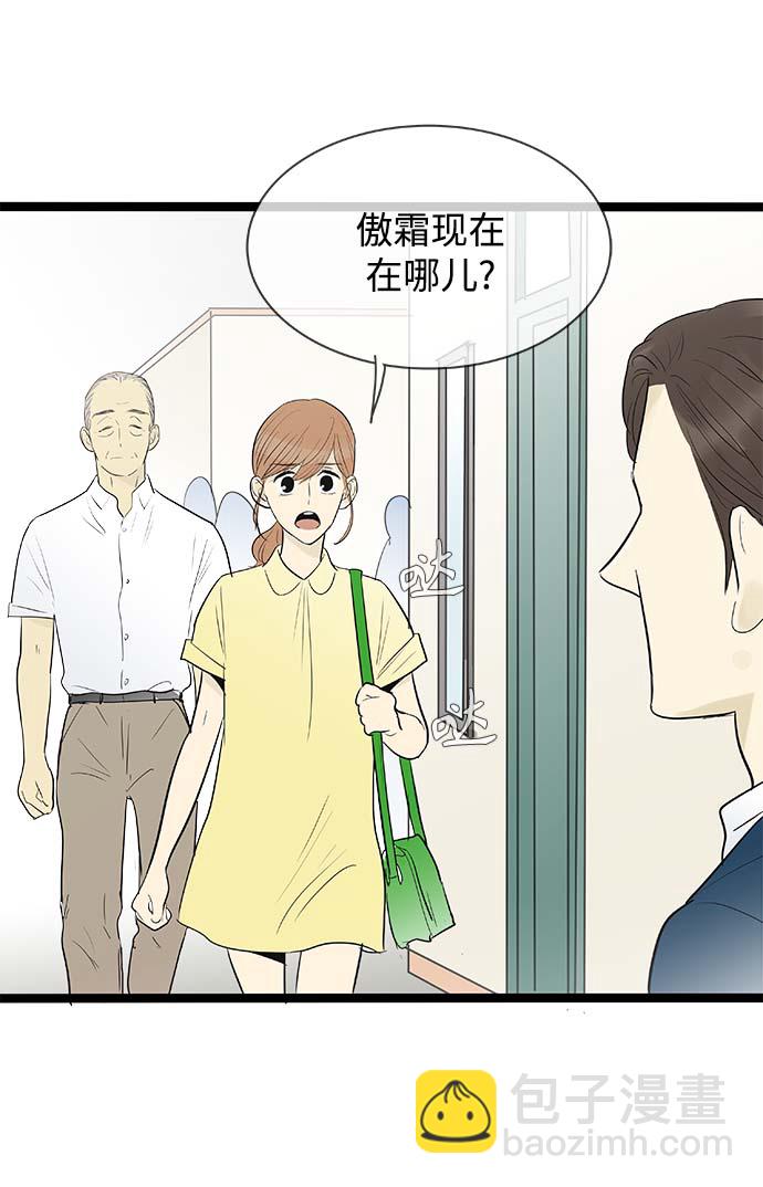 第130话3