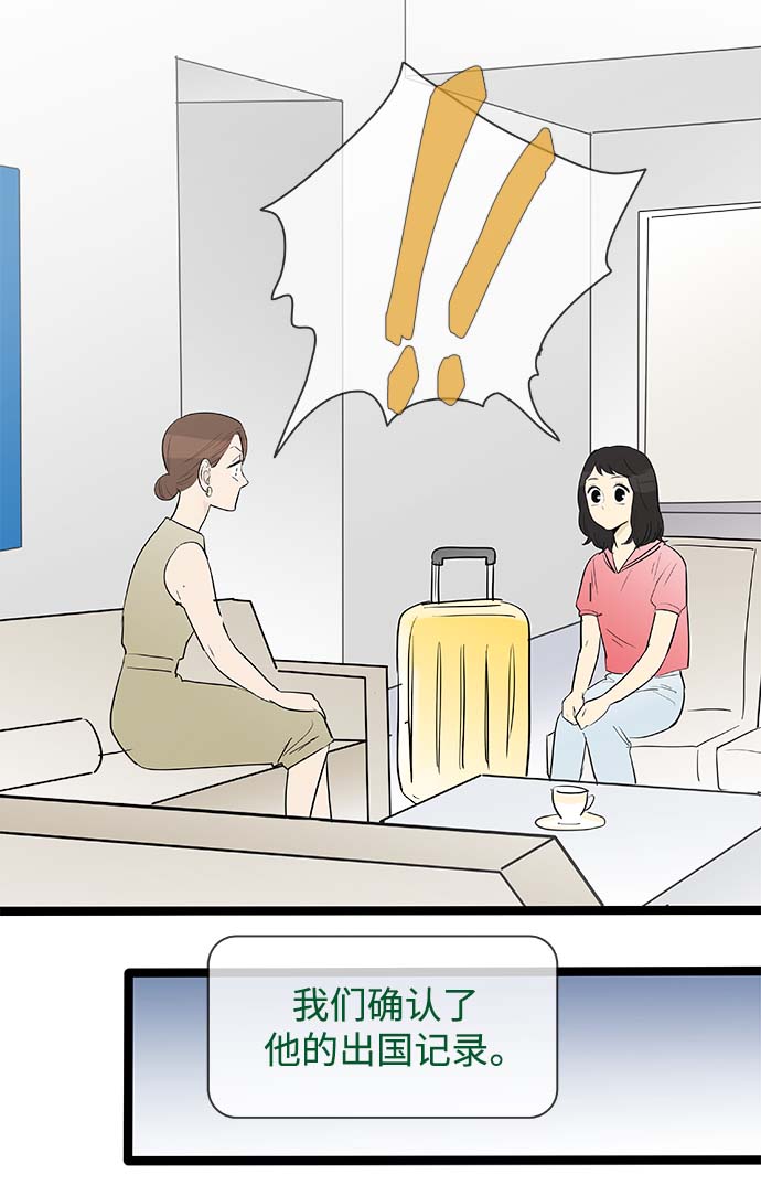 第130话30