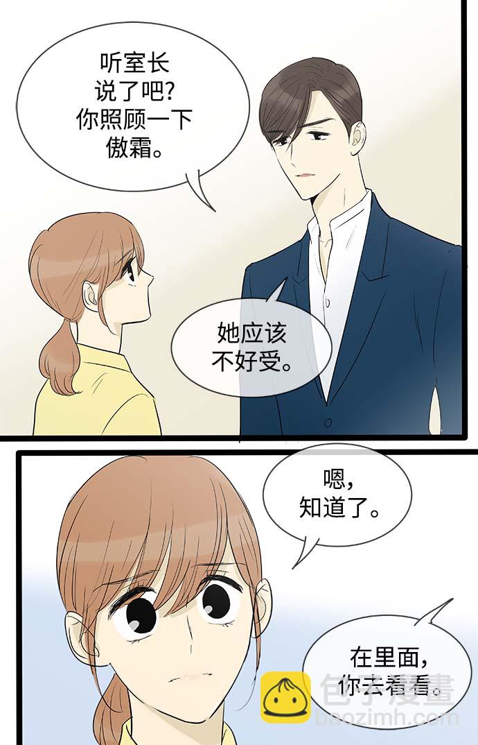 第130话4
