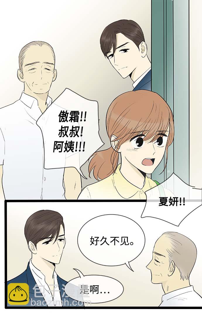 第130话5