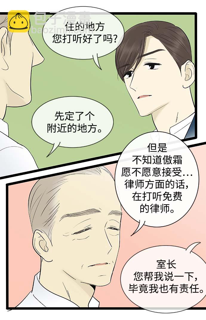 第130话6