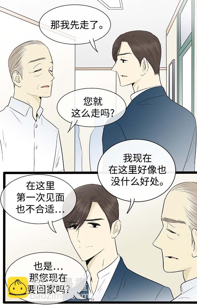 第130话7