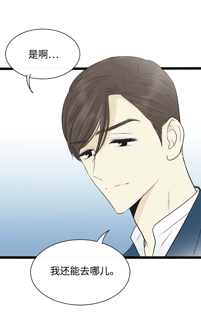 第130话8