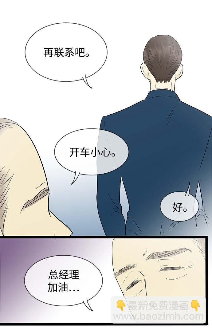 第130话9