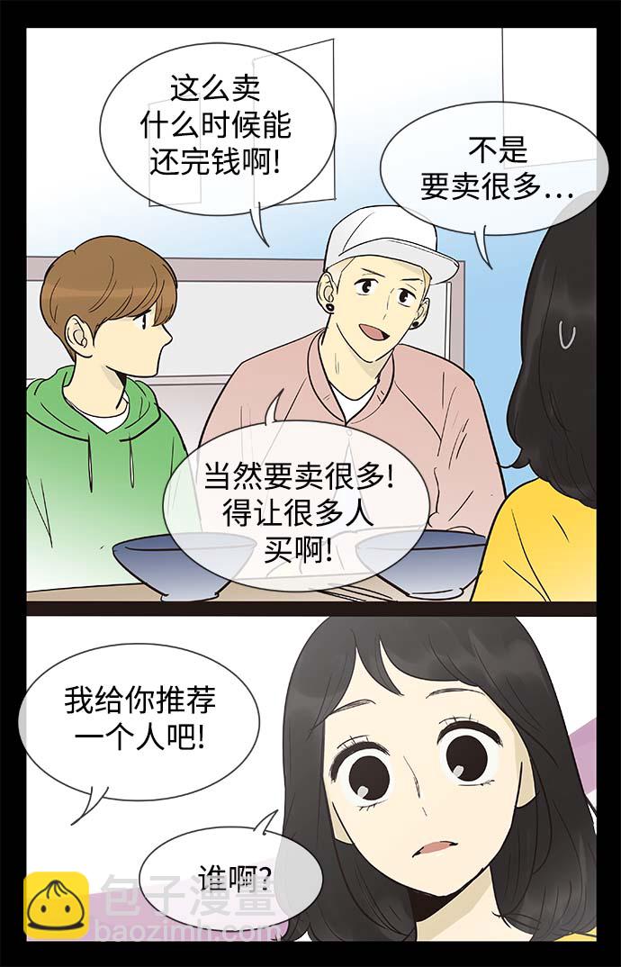 第131话11