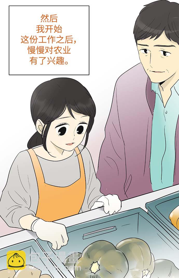 第131话16