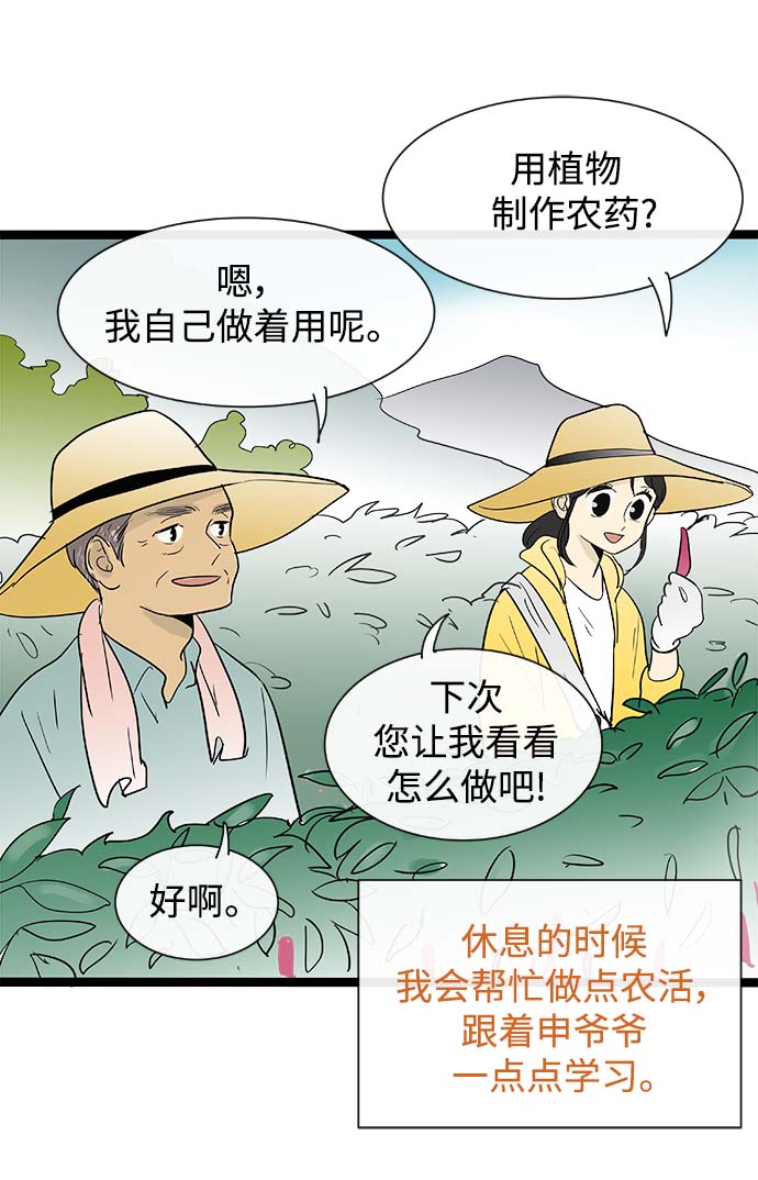 第131话17