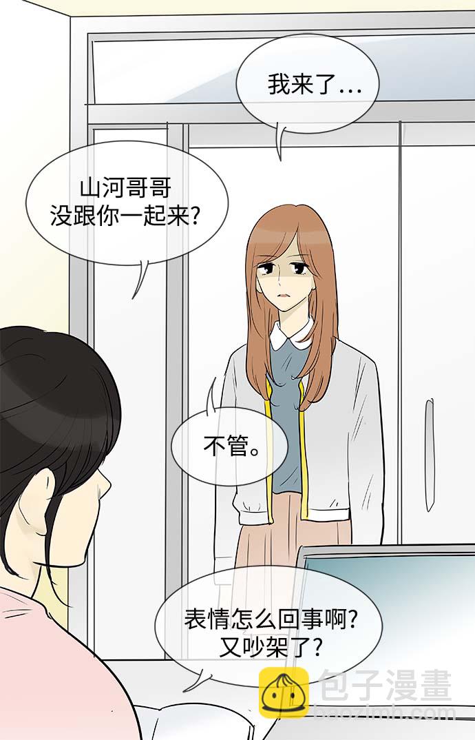 第131话19