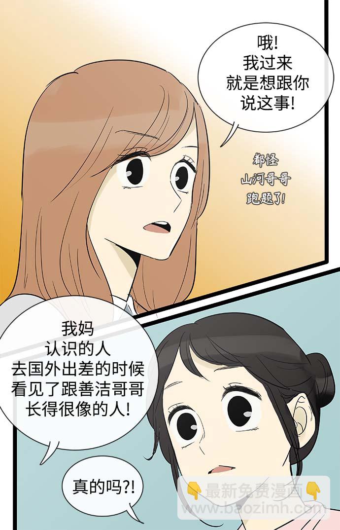 第131话22