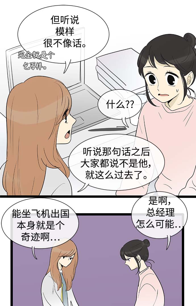 第131话23