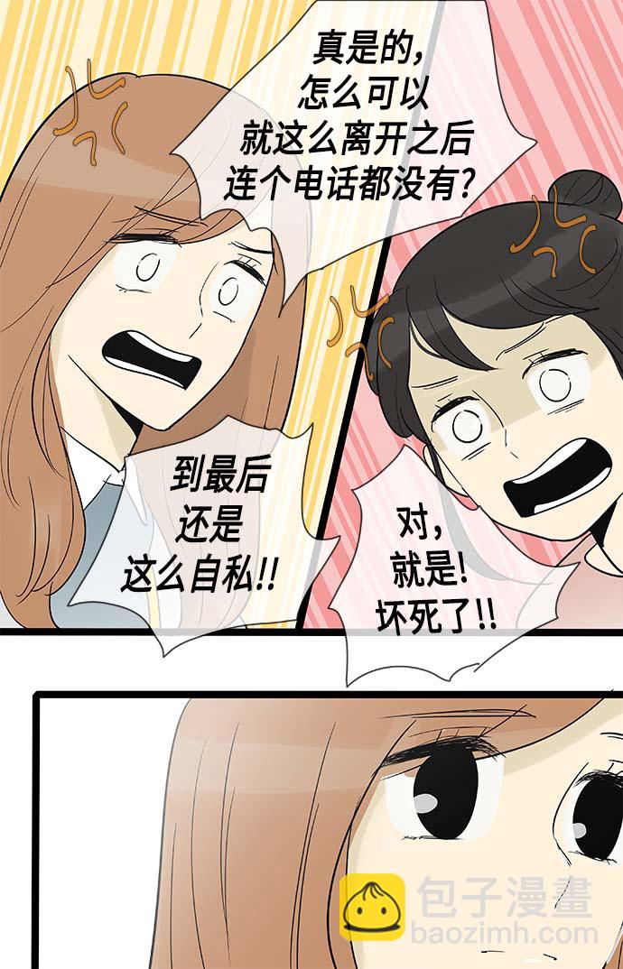 第131话24